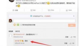 一加5最新爆料消息网,性能升级，设计革新，引领手机市场新潮流”