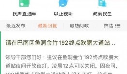 新闻网上爆料,新闻事件背后惊人真相揭露