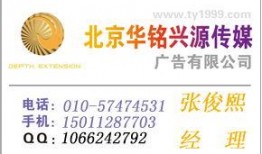 河北新闻媒体爆料电话,揭秘背后真相
