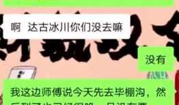 无锡旅行社爆料事件最新,揭秘行业潜规则与游客权益受损真相