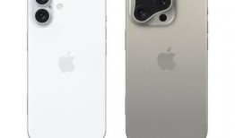 苹果16最新爆料图,颠覆视觉的极致设计与强大性能揭秘