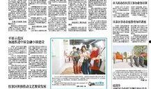 新乡今日爆料新闻,今日爆料新闻聚焦重大事件！”